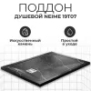 Душевой поддон  WasserKRAFT Neime 19T, Выбрать размер: 120x90, изображение 4
