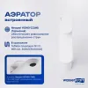 Смеситель для умывальника WasserKRAFT Mindel 8503H, изображение 3