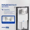 Система инсталляции для унитазов WasserKRAFT Aller 10TLT.010.ME с кнопкой/без кнопки, Внешний вид: Кнопка BN01 никель, изображение 7