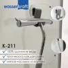 Скребок для душевой кабины WasserKRAFT K-211, изображение 3