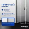 Душевой уголок  WasserKRAFT Lippe квадратный, Цвет стекла: прозрачное, Цвет профиля: Хром, Выбрать размер: 80х80, изображение 6