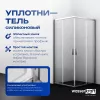 Душевой уголок  WasserKRAFT Lippe квадратный, Цвет стекла: прозрачное, Цвет профиля: Хром, Выбрать размер: 80х80, изображение 5