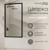 Стеклянная шторка WasserKRAFT Abens 20W01-80 Matt black Fixed, Цвет профиля: Черный, Выбрать размер: 80х160