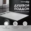 Душевой поддон  WasserKRAFT Rhin 44T, Выбрать размер: 120x90