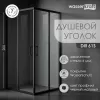Душевой уголок квадратный WasserKRAFT Dill  61S03 90х90 прозрачное стекло