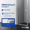 Душевой уголок WasserKRAFT  Aula 11P  прозрачное/хром, Цвет стекла: прозрачное, Цвет профиля (вариация): Хром, Выбрать размер: 90х90, изображение 3