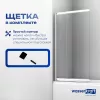 Стеклянная шторка WasserKRAFT Main матовое/хром, Цвет стекла: матовое, Цвет профиля: Хром, Выбрать размер: 100, Внешний вид: с фиксатором двери, Ориентация: Левая, изображение 3