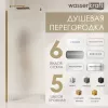 Душевая перегородка WasserKRAFT Rur 30W GR-FL ребристое/графит, Цвет стекла: ребристое, Цвет профиля: Серый, Цвет профиля (вариация): Графит, Выбрать размер: 100, изображение 5