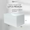 Тумба подвесная Uperwood Lotus Premium белая, Выбрать цвет: Белый матовый, Выбрать размер: 80
