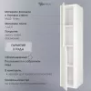 Шкаф-пенал  подвесной Uperwood Modul 33х150 см, белый матовый, Выбрать цвет: Белый матовый, изображение 7