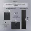 Шкаф-пенал подвесной Uperwood Modul 33х150 см, черный матовый, Выбрать цвет: Черный матовый, изображение 6