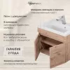 Тумба подвесная Uperwood Eva, 50 см,  Крафт Табачный, с дверцами, Выбрать цвет: Крафт Табачный, Выбрать размер: 50, изображение 2