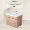 Тумба подвесная Uperwood Eva, 50 см,  Крафт Табачный, с дверцами, Выбрать цвет: Крафт Табачный, Выбрать размер: 50