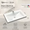Раковина для ванной Uperwood Eva, белая глянцевая, Выбрать цвет: Белый, Выбрать размер: 60