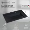 Раковина для ванной кварцевая Uperwood Lotus Quartz черная матовая (космос), Выбрать цвет: Космос, Выбрать размер: 80