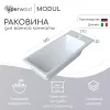 Раковина для ванной Uperwood Modul  белая глянцевая, Выбрать цвет: Белый, Выбрать размер: 50