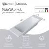 Раковина для ванной Uperwood Modul  белая глянцевая, Выбрать цвет: Белый, Выбрать размер: 60