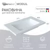 Раковина для ванной Uperwood Modul  белая глянцевая, Выбрать цвет: Белый, Выбрать размер: 80
