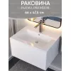 Раковина для ванной , Uperwood Parma Premium, белая глянцевая                         , Выбрать цвет: Белый, Выбрать размер: 65, изображение 3
