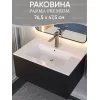 Раковина для ванной , Uperwood Parma Premium, белая глянцевая                         , Выбрать цвет: Белый, Выбрать размер: 75, изображение 4