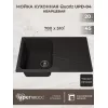 Кухонная мойка кварцевая Uperwood Quartz Premium UPD-04-04, прямоугольная, черная, Выбрать цвет: Черный