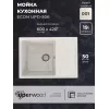 Кухонная мойка из искусственного камня Uperwood ECON UPD-506-001, прямоугольная, белая матовая, Выбрать цвет: Белый камень