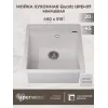 Кухонная мойка кварцевая Uperwood Quartz Premium UPD-07-01, прямоугольная, белая, Выбрать цвет: Белый