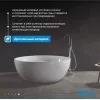 Акриловая ванна ABBER AB9279 150х150, Выбрать цвет: Белый, изображение 5