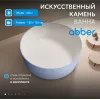 Ванна из искусственного камня ABBER Stein AS9679Blau голубая 150*150