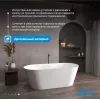 Ванна из искусственного камня ABBER Stein AS9626 белая матовая, изображение 2