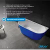 Акриловая ванна ABBER AB9216-1.7DB  170х80, Выбрать цвет: Синий, Выбрать размер: 170х80, изображение 3