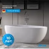 Акриловая ванна ABBER AB9285 170*80, изображение 3
