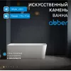 Ванна из искусственного камня ABBER Stein AS9621-1.7 L/R белая матовая 170х75, Ориентация: правая