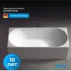 Ванна из искусственного камня ABBER Stein AS9603 белая матовая 170*75, изображение 3