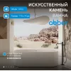 Ванна из искусственного камня ABBER Stein AS9607 белая матовая 170*75