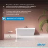 Ванна из искусственного камня ABBER Stein AS9616 белая матовая 170*80, изображение 5