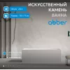 Ванна из искусственного камня ABBER Stein AS9640-1.5 белая матовая, Выбрать размер: 150*70