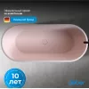 Ванна из искусственного камня ABBER Frankfurt 170х75 розовая матовая, Выбрать цвет: Розовый матовый, изображение 5