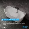 Ванна из искусственного камня ABBER Stein AS9652  170х80 белая матовая, изображение 5