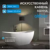 Акриловая ванна ABBER AB9237 172х103