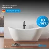 Акриловая ванна ABBER AB9322 180*80, изображение 3