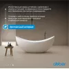Ванна из искусственного камня ABBER Stein AS9633 белая матовая 180*80, изображение 3