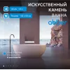 Ванна из искусственного камня ABBER Stein AS9641, Выбрать размер: 130*68