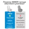 Комплект ABBER подвесной электронный унитаз-биде Rechteck AC1215S с инсталляцией AC0101P2, изображение 13