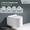 Унитаз подвесной RGW SW-54