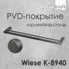 Держатель полотенец двойной WasserKRAFT Wiese K-8900 K-8940