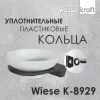 Мыльница WasserKRAFT Wiese K-8900 K-8929
