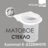 Стакан WasserKRAFT Kammel K-8328