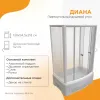Душевой угол Radomir ДИАНА  95х140 прозрачное стекло, с поддоном, Цвет стекла: прозрачное, Цвет профиля: Белый, Тип поддона: Высокий