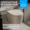 Унитаз ABBER Bequem AC1101MBE подвесной  бежевый матовый, безободковый, Выбрать цвет: Бежевый матовый, изображение 2